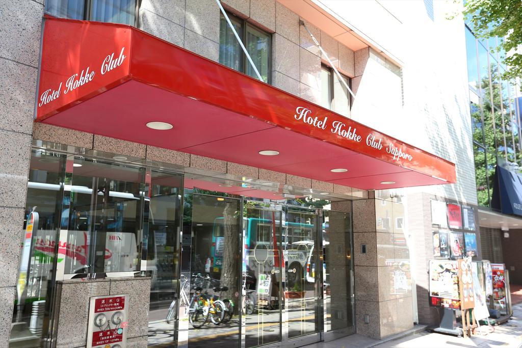 酒店 Hokke Club 扎幌